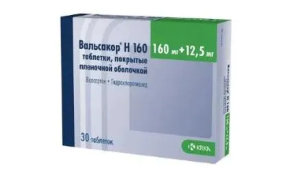 Вальсакор Н160 таб. п/пл. об. 160мг+12,5мг №30