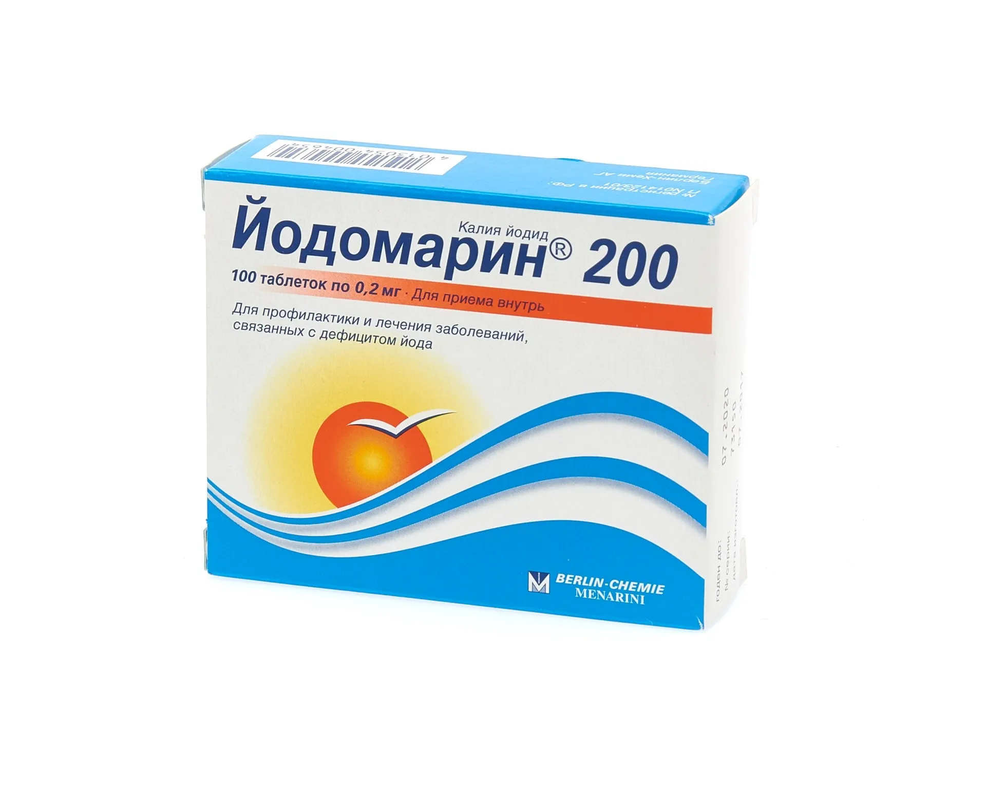 Йодомарин табл 200мкг №100