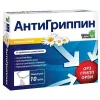 Антигриппин д/взр ромашка пак №10