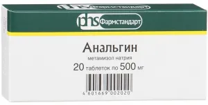 Анальгин табл 500мг №20
