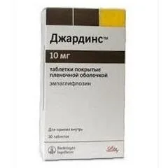 Джардинс табл п/п/о 10мг №30 