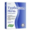 Турбослим Ночь усиленная формула капс №30