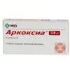 Аркоксиа табл п/п/о 120мг №7