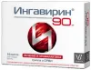 Ингавирин капс 90мг №10
