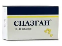 Спазган табл №100