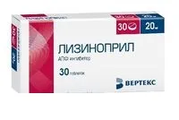 Лизиноприл табл 20мг №30