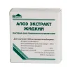 Алоэ экстракт жидк амп 1мл №10