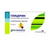 Глицерин супп рект 1,24г №10