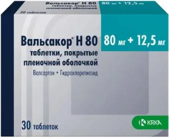 Вальсакор Н80 таб. п/пл. об. 80мг+12,5мг №30