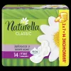 Прокладки Натурелла Classic Maxi с крыл №14