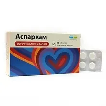 Аспаркам табл №56 Renewal