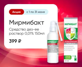 Мирмибакт