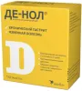 Де-нол таб 120мг №112