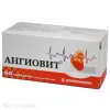 Ангиовит табл п/о №60