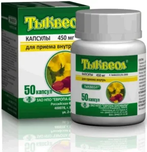 Тыквеол капс 450мг №50
