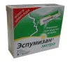 Эспумизан Экстра гран 125мг №14