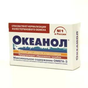 Океанол капс №30