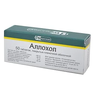 Аллохол табл п/о №50