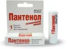 Пантенол EVO помада гигиенич 2,8г [Аванта]