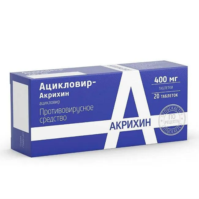 Ацикловир-Акрихин таб. 400мг №20