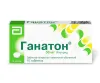 Ганатон табл п/о 50мг №10