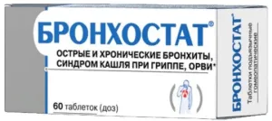 Бронхостат N60 таб.