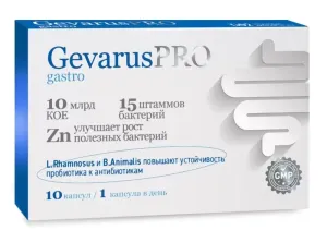 Геварус Про Гастро капс №10