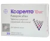Ксарелто табл п/о 10мг №30