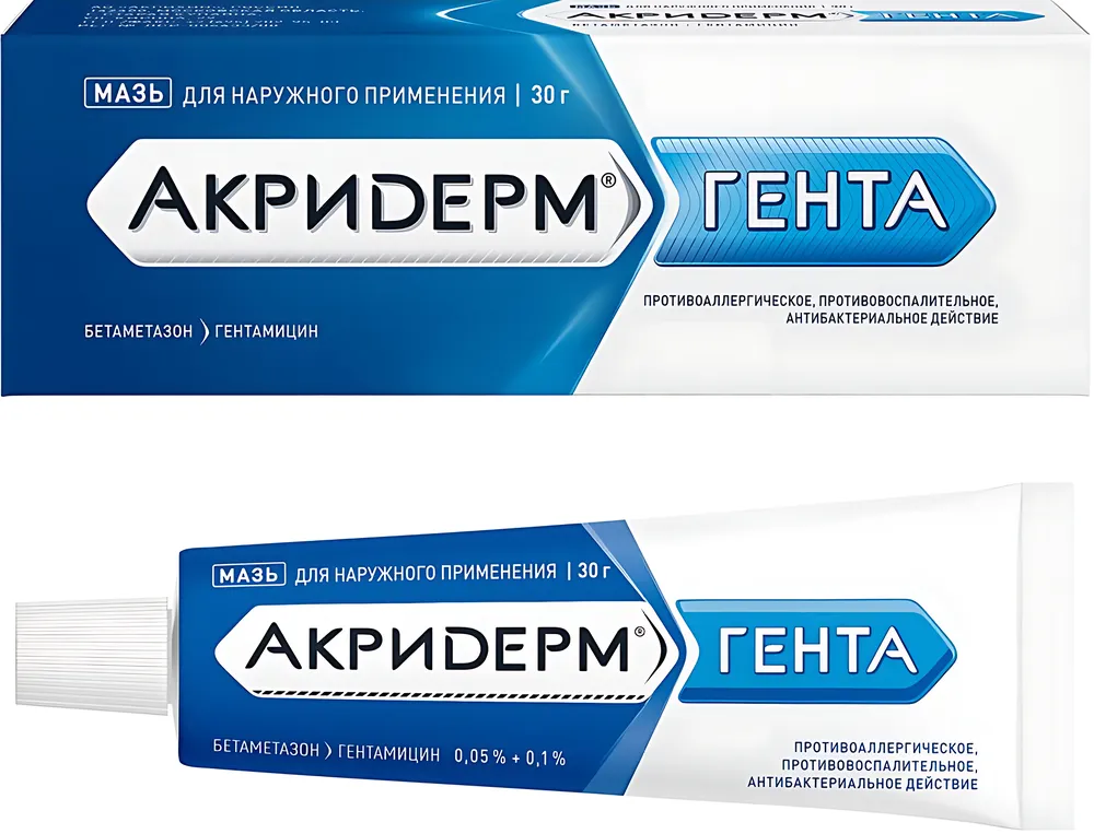 Акридерм ГЕНТА мазь 30г