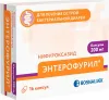 Энтерофурил капс 200мг №16
