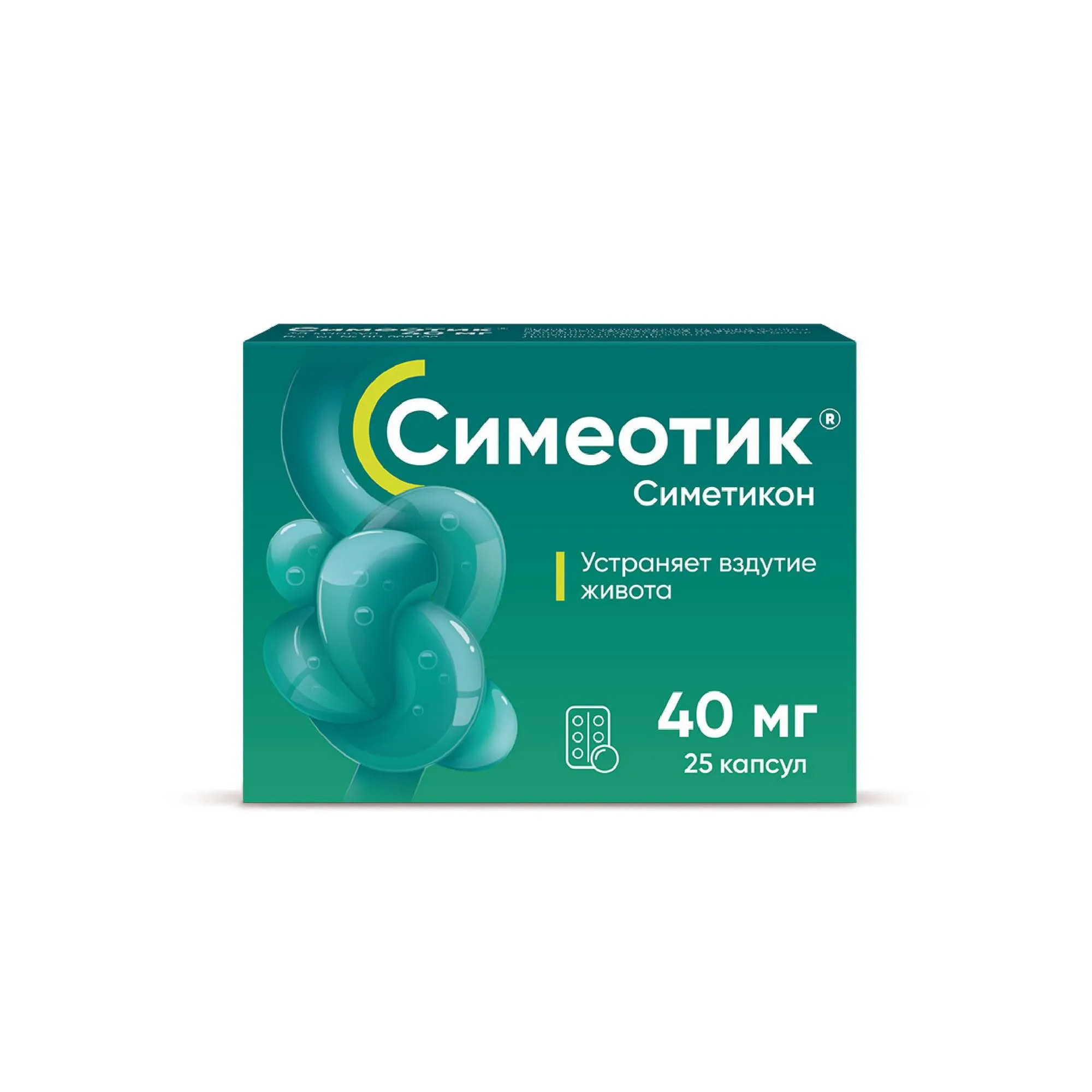 Симеотик капс. 40мг №25