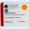 Пирогенал амп 100мкг/мл №10