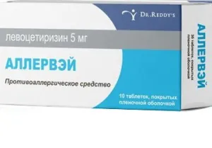 Аллервэй табл п/п/о 5мг №10