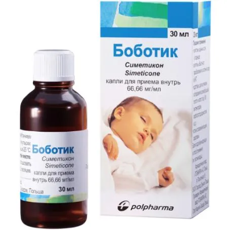 Боботик фл-кап.(капли орал.) 66,66мг/мл 30мл №1