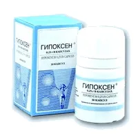 Гипоксен капс 250мг №30