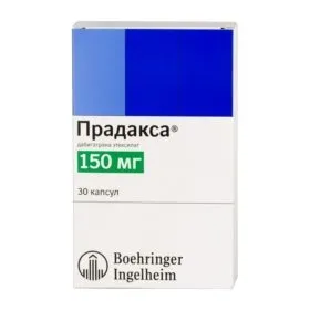 Прадакса капс 150мг №30
