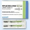 Фраксипарин шприц-тюб 9500МЕ/мл 0,3мл №10